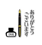 洗練された大人の敬語スタンプ（個別スタンプ：9）