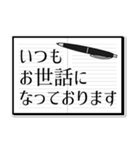 洗練された大人の敬語スタンプ（個別スタンプ：14）