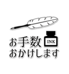 洗練された大人の敬語スタンプ（個別スタンプ：15）