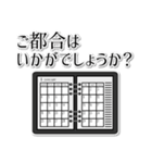 洗練された大人の敬語スタンプ（個別スタンプ：19）