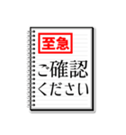 洗練された大人の敬語スタンプ（個別スタンプ：21）