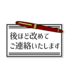 洗練された大人の敬語スタンプ（個別スタンプ：23）