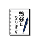 洗練された大人の敬語スタンプ（個別スタンプ：30）