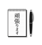 洗練された大人の敬語スタンプ（個別スタンプ：33）