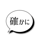 洗練された大人の敬語スタンプ（個別スタンプ：38）