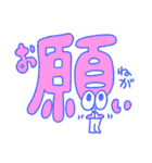 漢字〜ズ①（個別スタンプ：3）