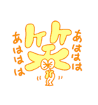 漢字〜ズ①（個別スタンプ：4）