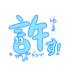 漢字〜ズ①（個別スタンプ：8）