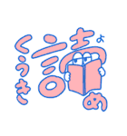 漢字〜ズ①（個別スタンプ：12）