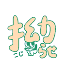 漢字〜ズ①（個別スタンプ：13）