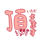 漢字〜ズ①（個別スタンプ：22）