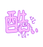 漢字〜ズ①（個別スタンプ：27）