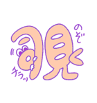 漢字〜ズ①（個別スタンプ：32）