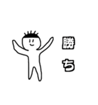 適当なゆーしくん（個別スタンプ：4）