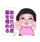 ningluk: Message Stickers (Meedy 日本語)（個別スタンプ：1）