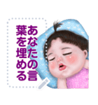 ningluk: Message Stickers (Meedy 日本語)（個別スタンプ：3）