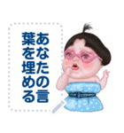 ningluk: Message Stickers (Meedy 日本語)（個別スタンプ：4）