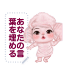 ningluk: Message Stickers (Meedy 日本語)（個別スタンプ：5）