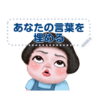 ningluk: Message Stickers (Meedy 日本語)（個別スタンプ：10）