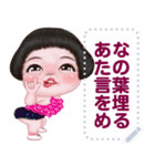 ningluk: Message Stickers (Meedy 日本語)（個別スタンプ：11）