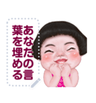 ningluk: Message Stickers (Meedy 日本語)（個別スタンプ：12）