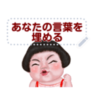 ningluk: Message Stickers (Meedy 日本語)（個別スタンプ：17）