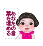 ningluk: Message Stickers (Meedy 日本語)（個別スタンプ：23）