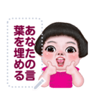 ningluk: Message Stickers (Meedy 日本語)（個別スタンプ：24）