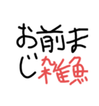 サンタクロースに逃げた（個別スタンプ：1）