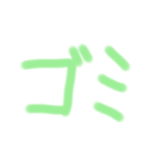 サンタクロースに逃げた（個別スタンプ：2）