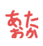 サンタクロースに逃げた（個別スタンプ：3）