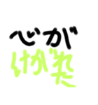サンタクロースに逃げた（個別スタンプ：6）