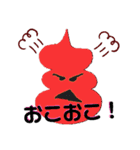 カラフルうんピ（個別スタンプ：2）