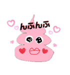 カラフルうんピ（個別スタンプ：4）