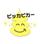 カラフルうんピ（個別スタンプ：5）