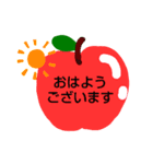 ご挨拶、緊急時、病気等かんたんコメント（個別スタンプ：1）