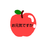 ご挨拶、緊急時、病気等かんたんコメント（個別スタンプ：4）