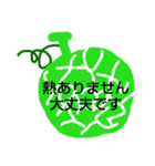 ご挨拶、緊急時、病気等かんたんコメント（個別スタンプ：17）