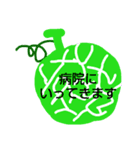 ご挨拶、緊急時、病気等かんたんコメント（個別スタンプ：20）