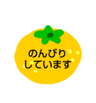 ご挨拶、緊急時、病気等かんたんコメント（個別スタンプ：29）