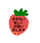 ご挨拶、緊急時、病気等かんたんコメント（個別スタンプ：35）