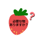 ご挨拶、緊急時、病気等かんたんコメント（個別スタンプ：36）