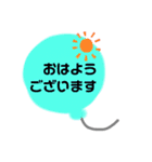 あいさつ、病気等お役立てスタンプ（個別スタンプ：1）