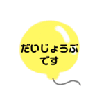 あいさつ、病気等お役立てスタンプ（個別スタンプ：15）