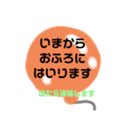 あいさつ、病気等お役立てスタンプ（個別スタンプ：28）