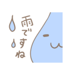 お天気ちゃん。（敬語）（個別スタンプ：30）