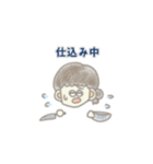 工房栞 公式LINEスタンプ（個別スタンプ：8）