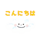 雲のもくくん（個別スタンプ：4）