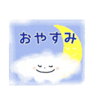 雲のもくくん（個別スタンプ：8）