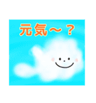 雲のもくくん（個別スタンプ：9）